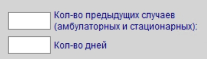 количество_дней_копирования.jpg