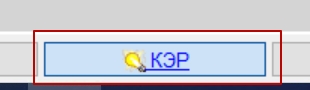 кэр.jpg