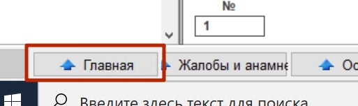 главная.jpg