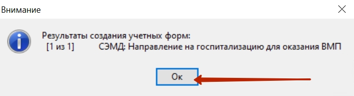 14_результат_создания_формы.jpg