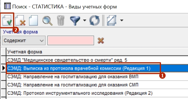19_протокол_вр_комиссии.jpg