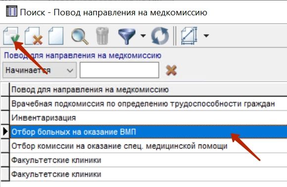 2.1_повод.jpg