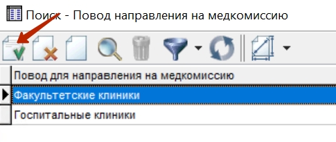 2.2_повод.jpg