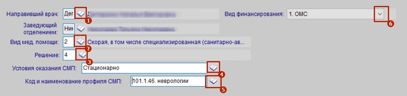 11_направивший_врач.jpg