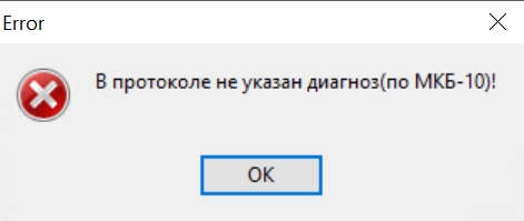 11_ошибка_печати.jpg