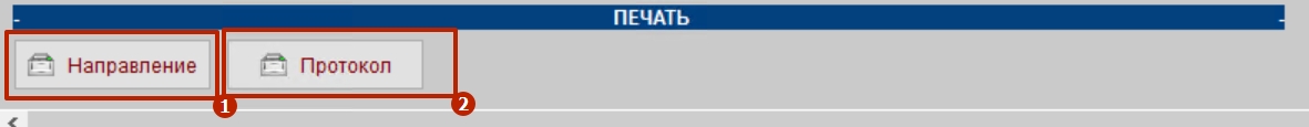12_печать.jpg
