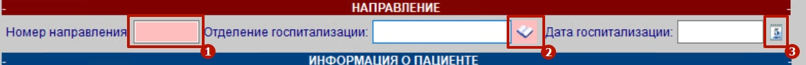 9_направление.jpg